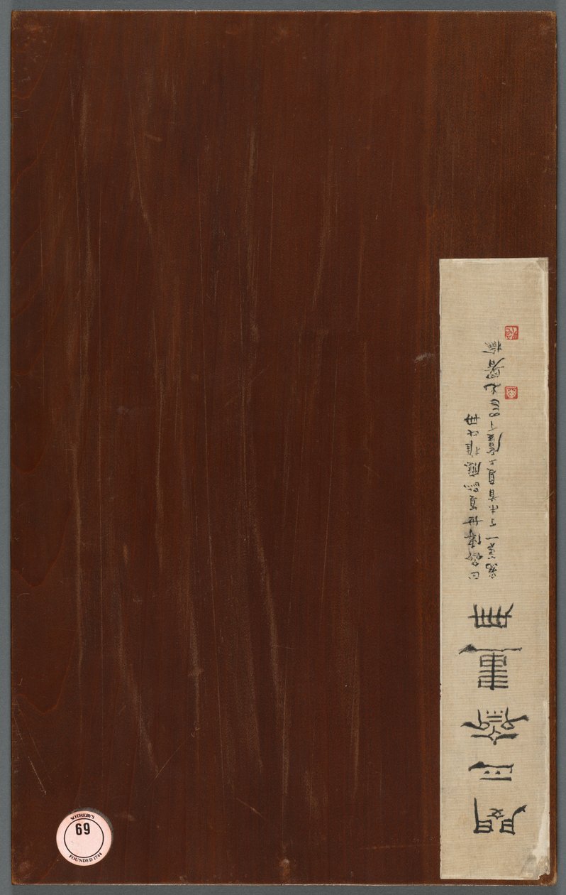 Album of Miscellaneous Subjects by Min Zhen