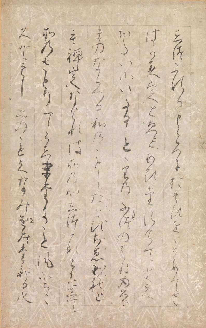 Page from Illustrations and Explanations of the Three Jewels by Minamoto no Toshiyori