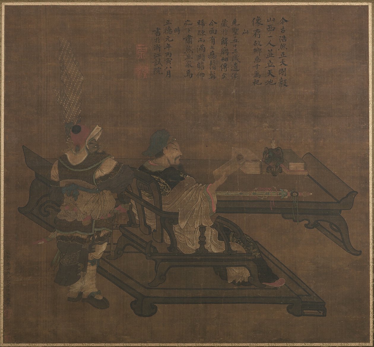 Guan Yu and Zhou Cang by Ming Dynasty Chinese School