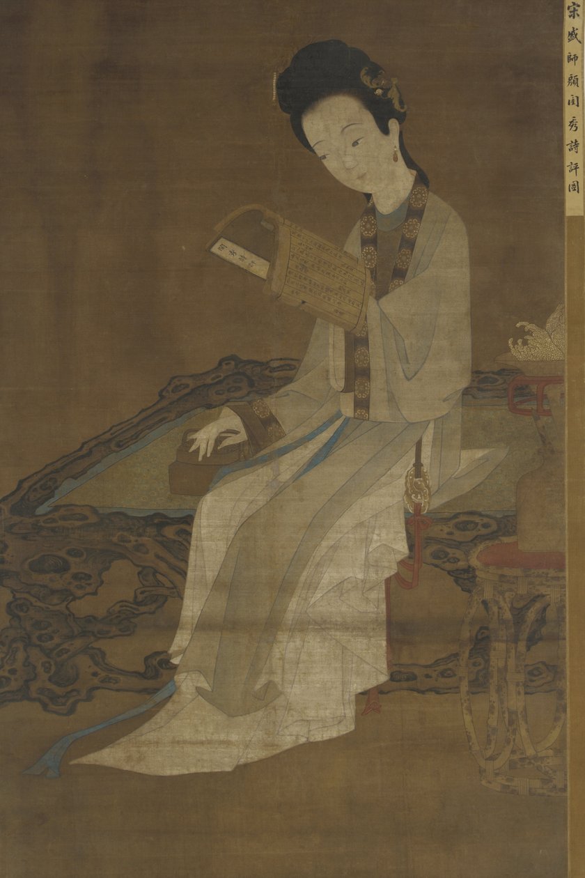 Young Woman Reading a Book of Poems by Ming Dynasty Chinese School