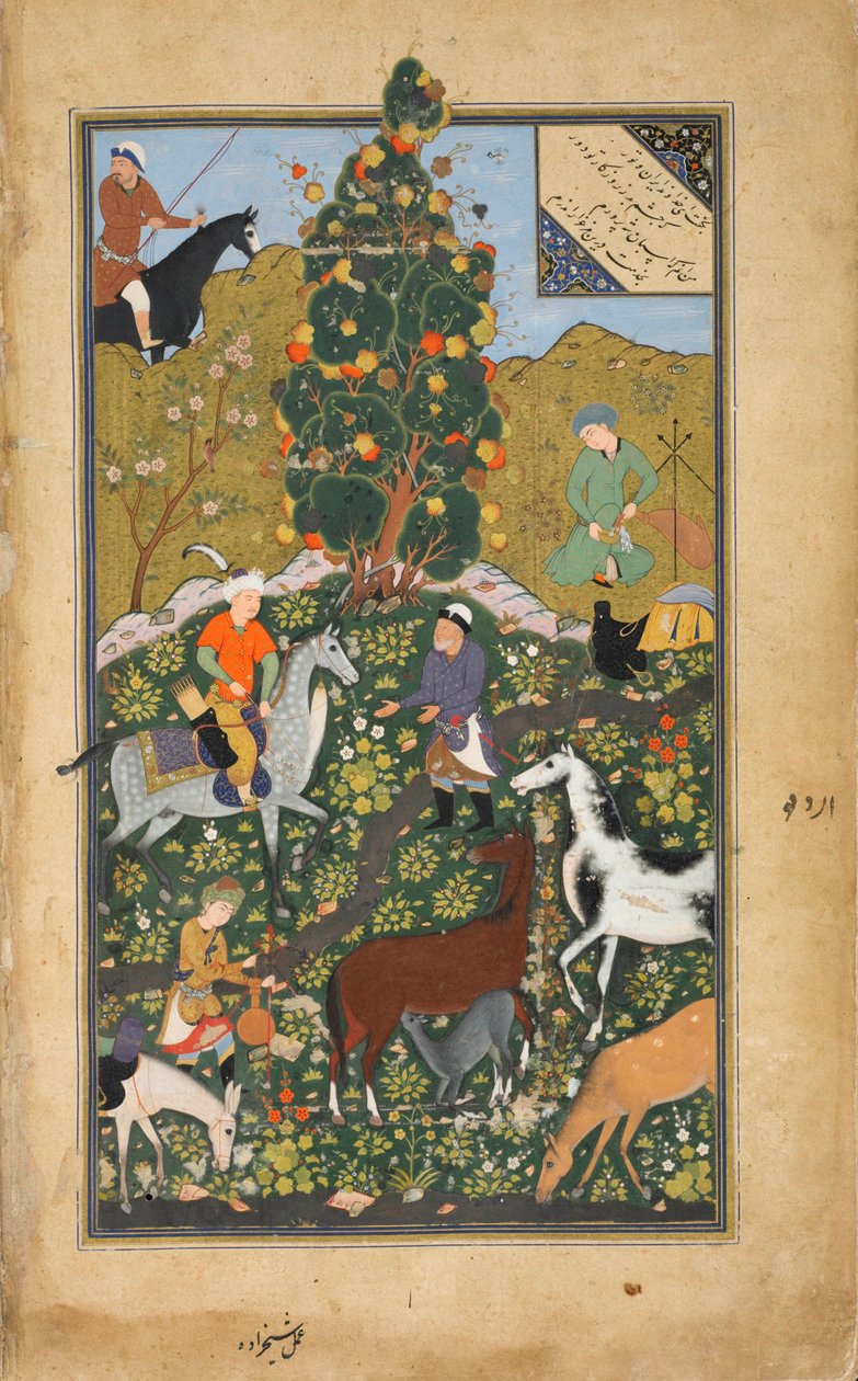 Dara and the Herdsman, from a Bustan (The Orchard) by Sadi by Mir Ali Al Husayni