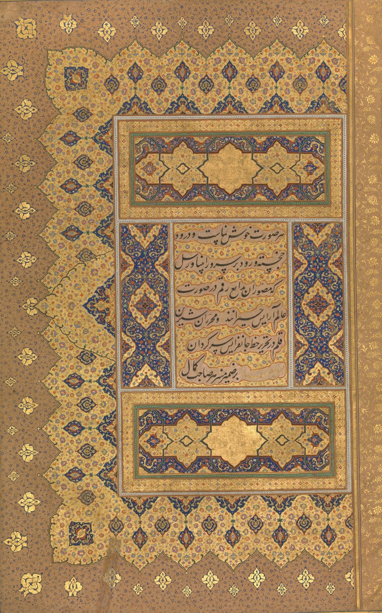 Unwan, Folio from the Shah Jahan Album by Mir Ali Haravi