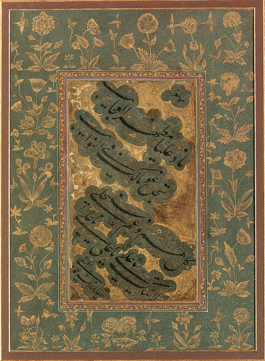 Calligraphy by Mir Emad Hassani