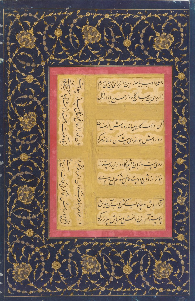 Calligraphy page from the St. Petersburg Album by Mir Emad Hassani