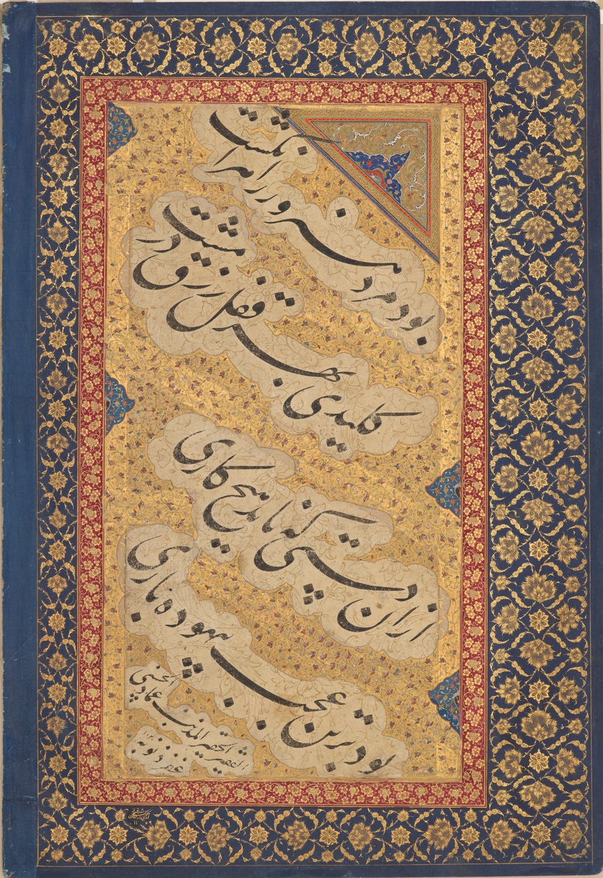 Jahangir Giving Books to Shaykhs, from the St. Petersburg Album, Mughal Dynasty by Mir 