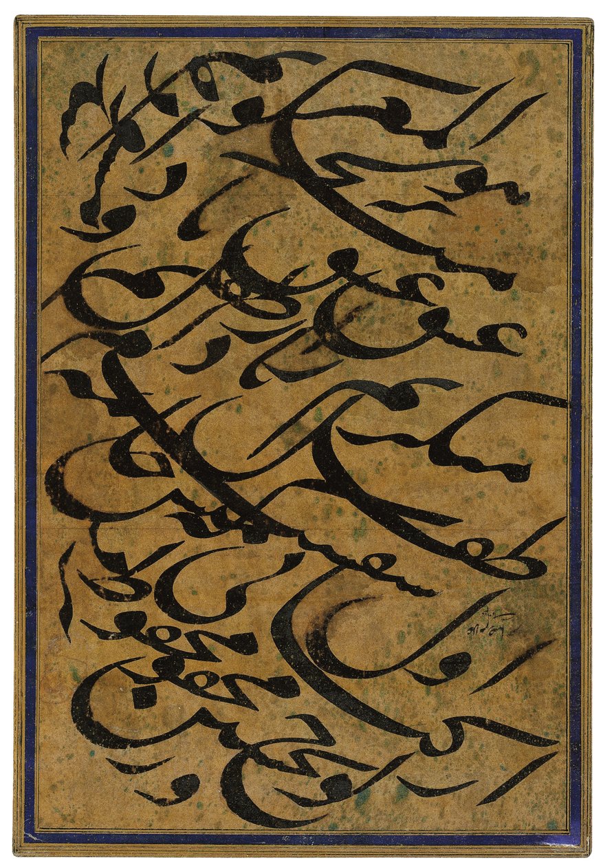 Calligraphic panel mashq by Mirza Gholam Reza Esfahani