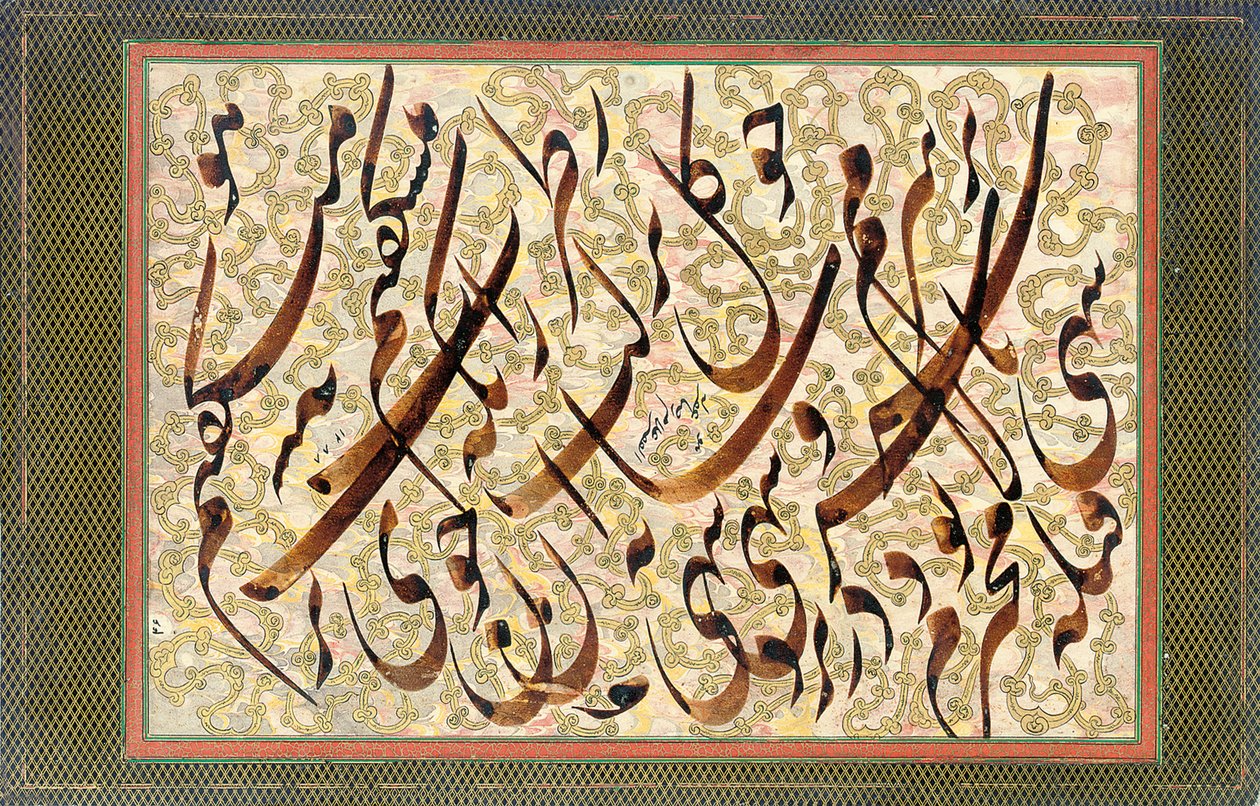 Calligraphy, 1871 by Mirza Gholam Reza Esfahani
