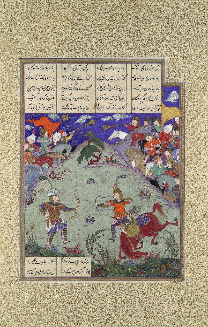 The Combat of Rustam and Ashkabus, Folio 268v from the Shahnama Book by Mirza Muhammad Qabahat