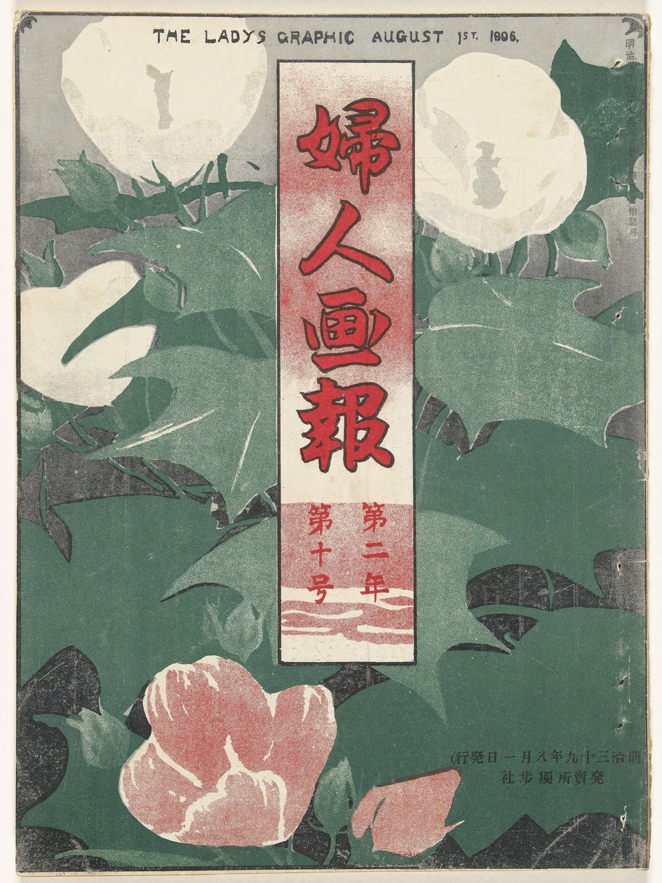 August 1906 (title on object: The Lady