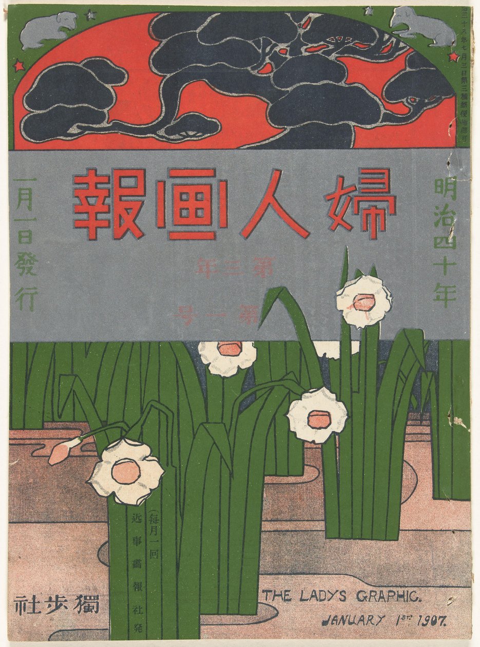 January 1907 (title on object) by Mitsutani Kunishiro