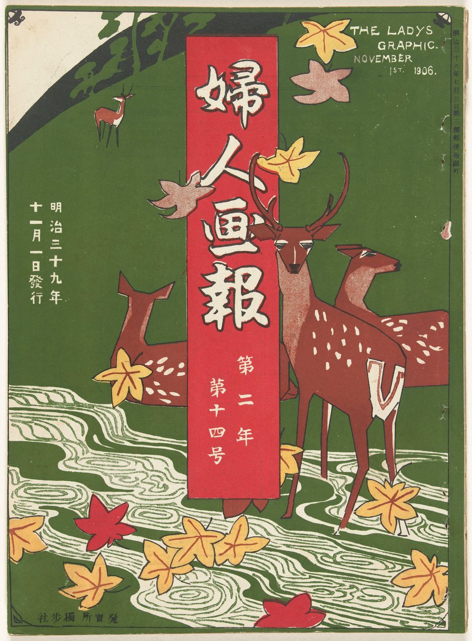 November 1906 by Mitsutani Kunishiro