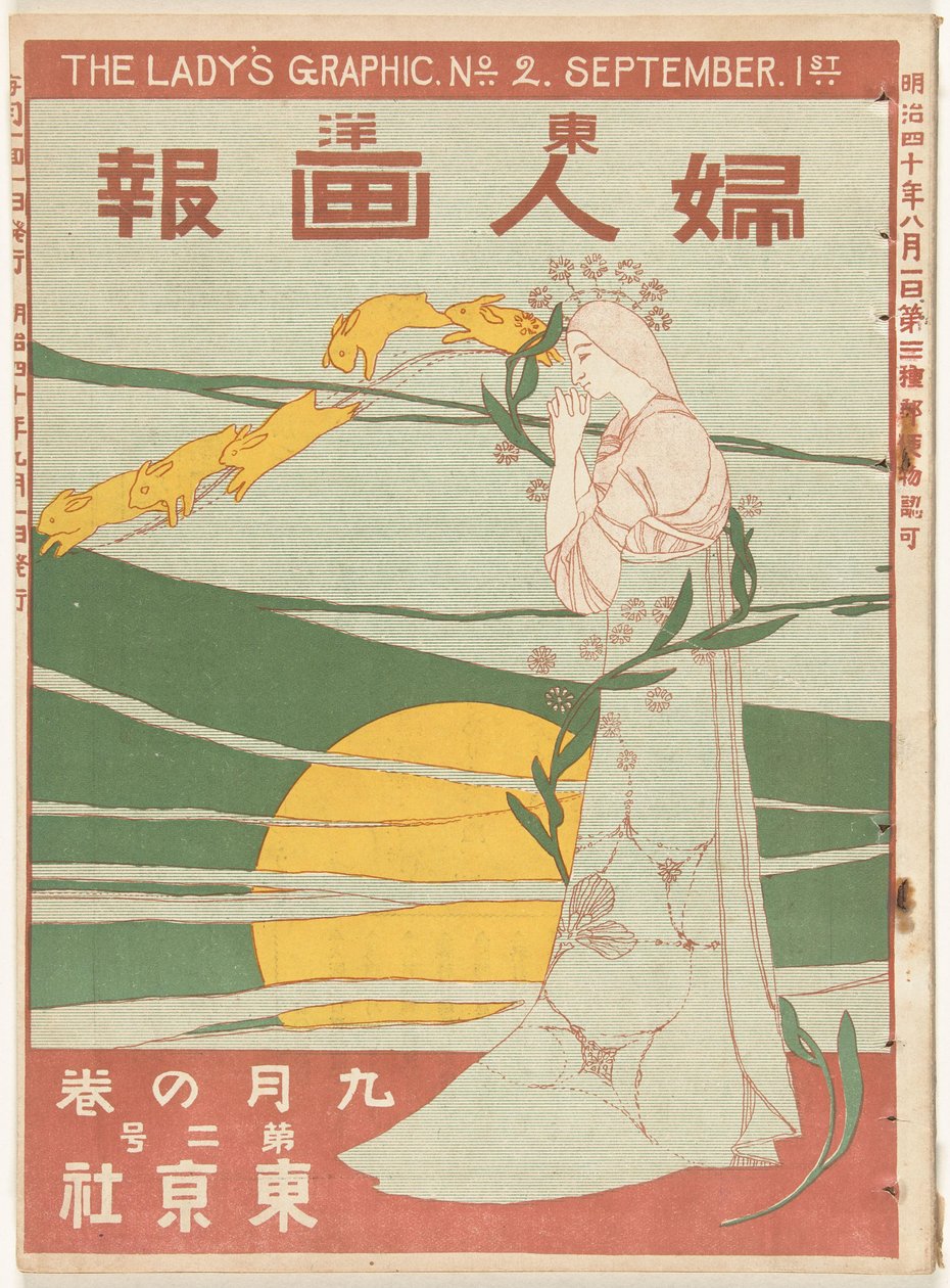 September 1907 by Mitsutani Kunishiro