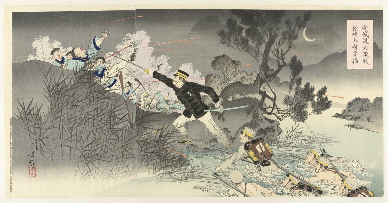 The Fierce Battle at the Ansung River, the Heroism of Captain Matsuzaki by Mizuno Toshikata