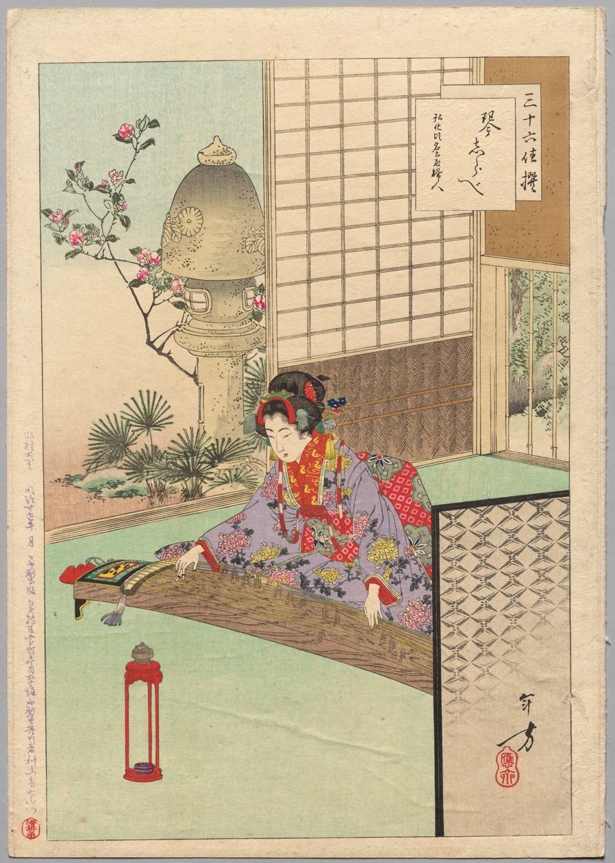Playing the Koyo, A Lady from Nagoya of the Koka Era by Mizuno Toshikata