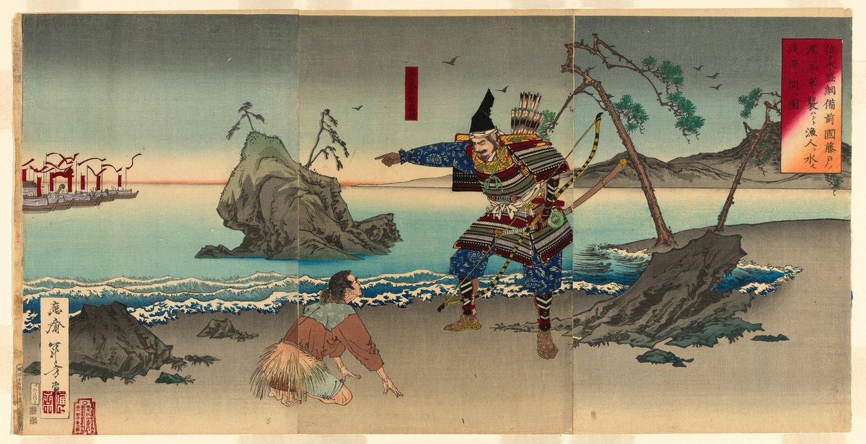 Sasaki Moritsuna Asking Fisherman to Reveal the Shallows Where His Troops can Cross and Attack the Taira Forces at Fujito in Bizen Province by Mizuno Toshikata