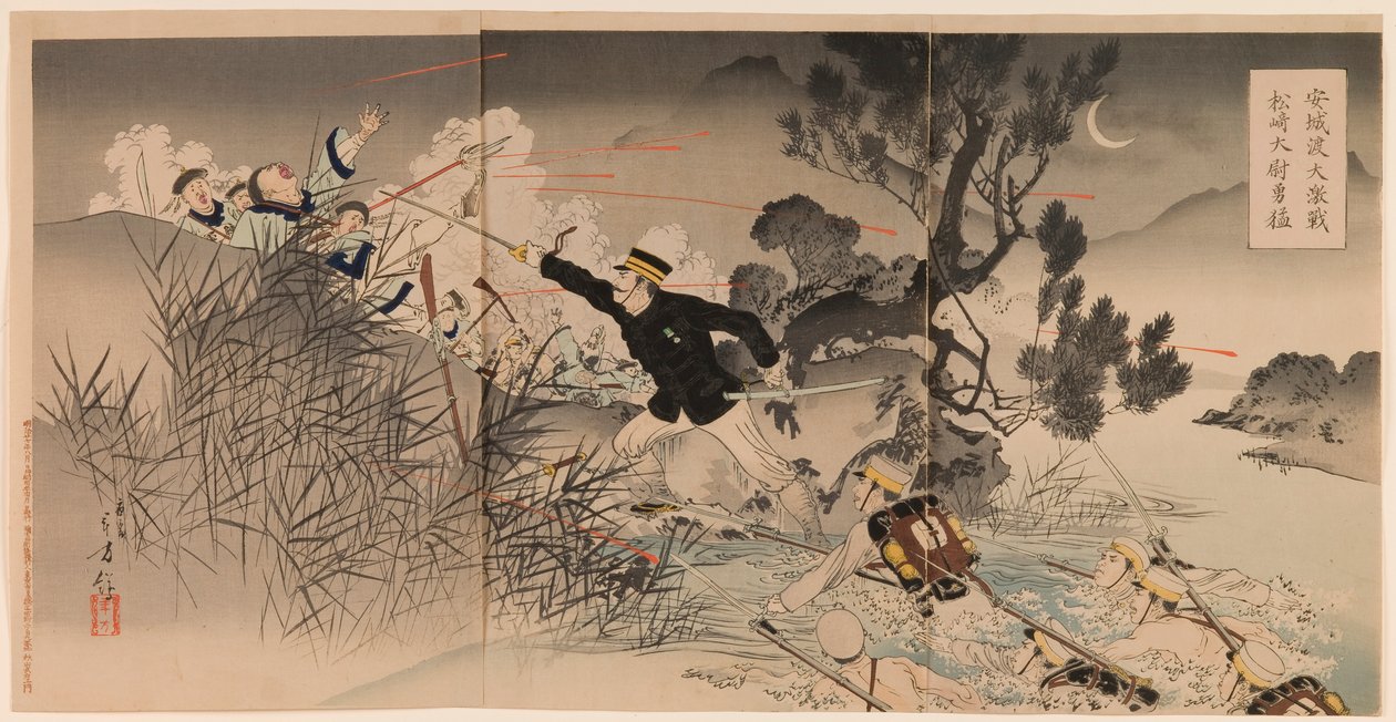 The Bravery of Captain Matsuzaki during the Great Fierce Battle at Anseong Crossing by Mizuno Toshikata