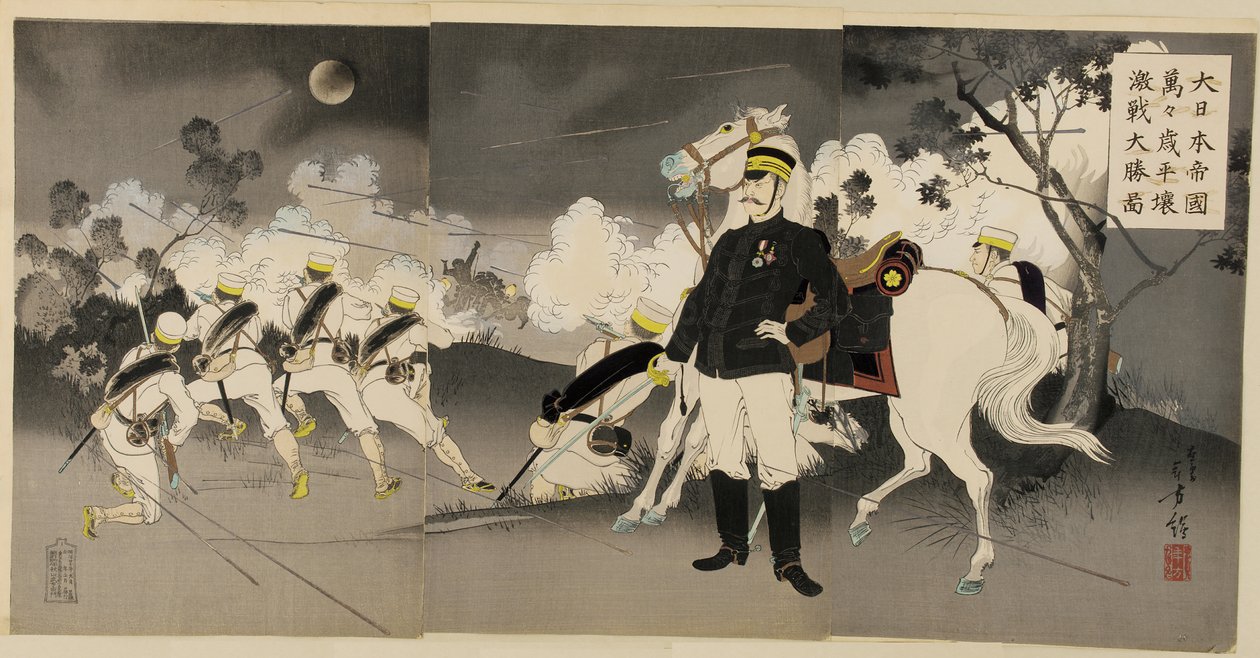 Victory at the Great Battle of Pyongyang, September 1894 by Mizuno Toshikata