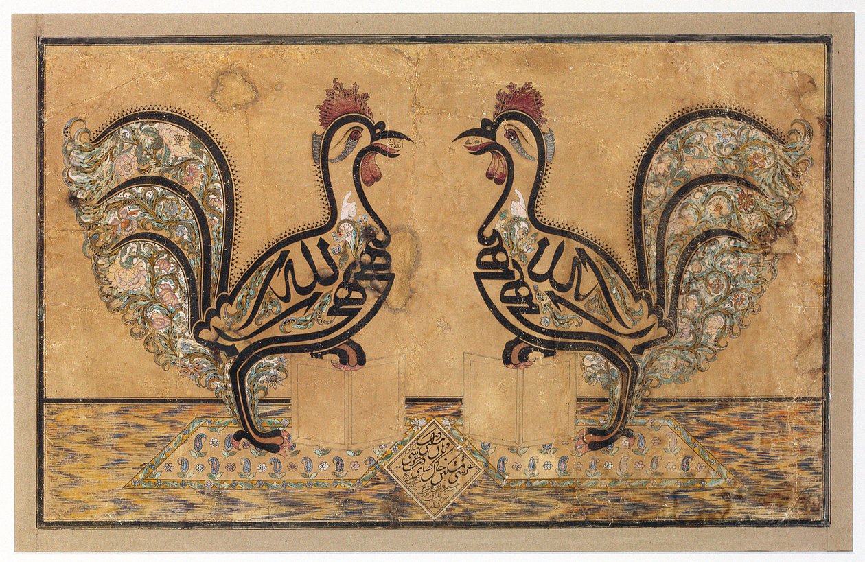 A calligraphic panel, 1877 by Mirza Husayn i Isfahani Mishkin Qalam