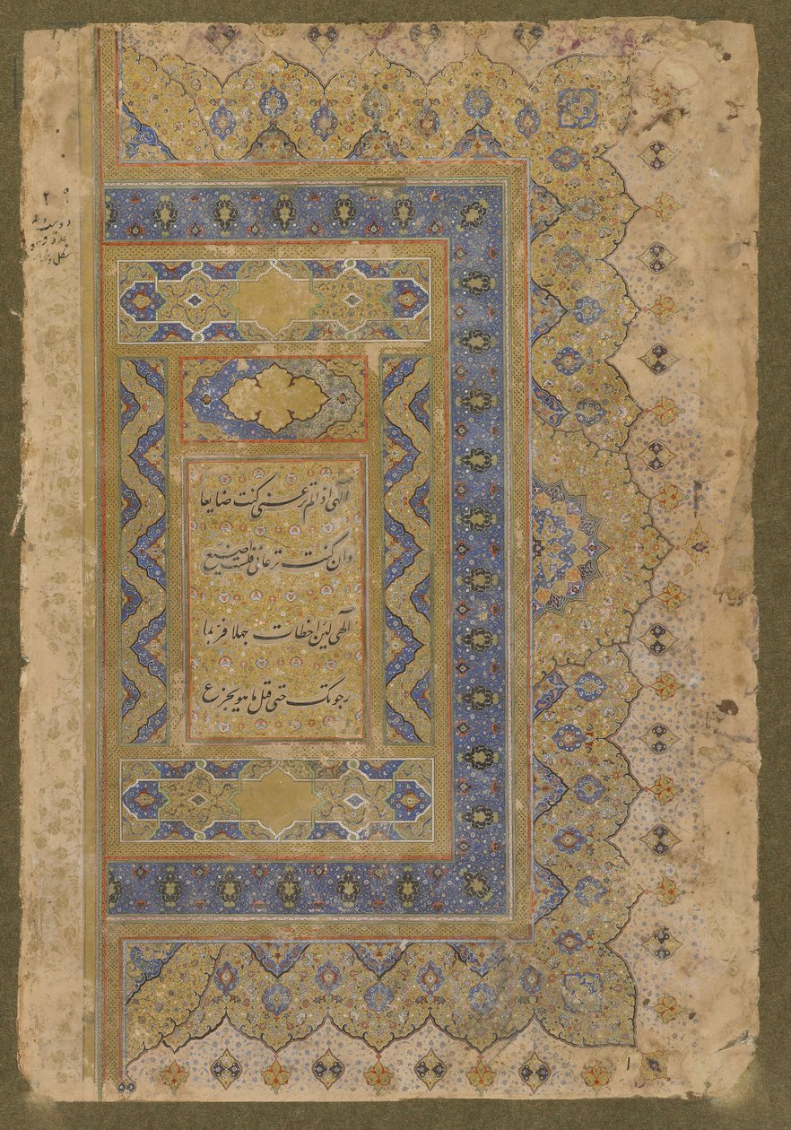 Right-Hand Frontispiece from the Late Shahjahan Album by Mughal School