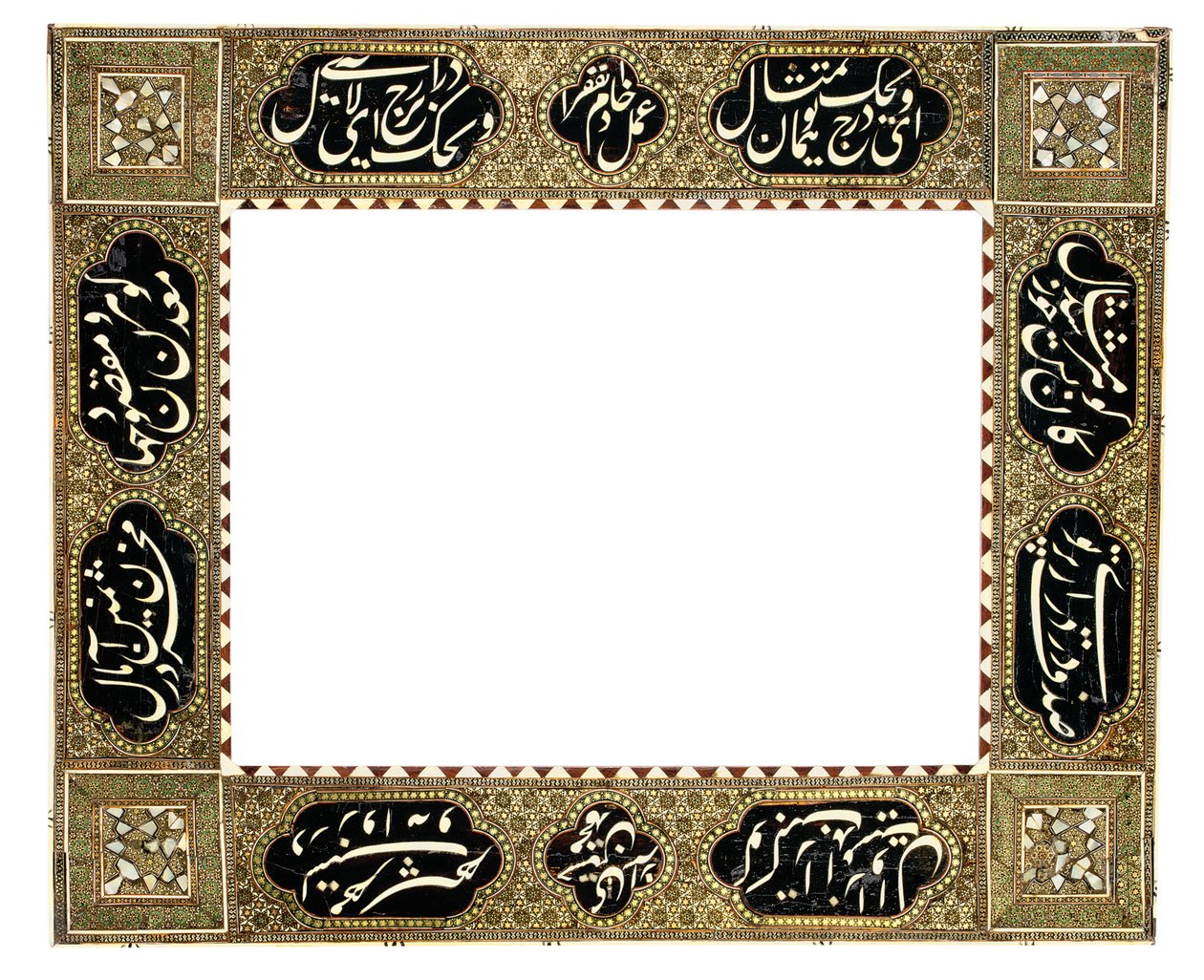 Khatamkari Calligraphic Frame, Qajar Iran by Muhammad Husayn Shirazi