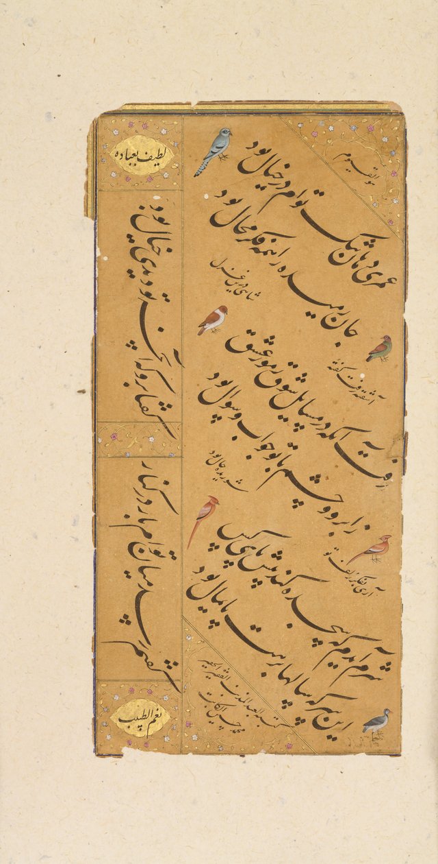 Page of Calligraphy, late 16th century by Muhammad Husayn al Katib