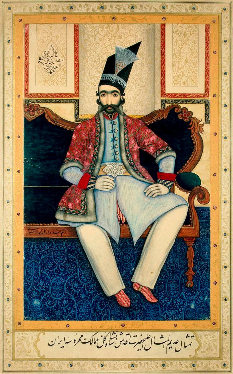 Portrait of Naser al-Din Shah Qajar, 1850s by Muhammad Isfahani