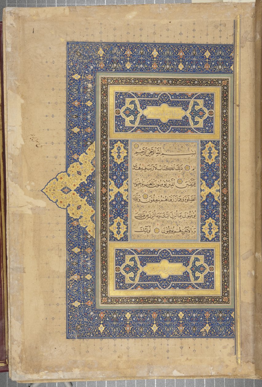 Fol 1 recto, Timurid Quran, 1441 by Muhammad Mumin Abdallah Al Murwand