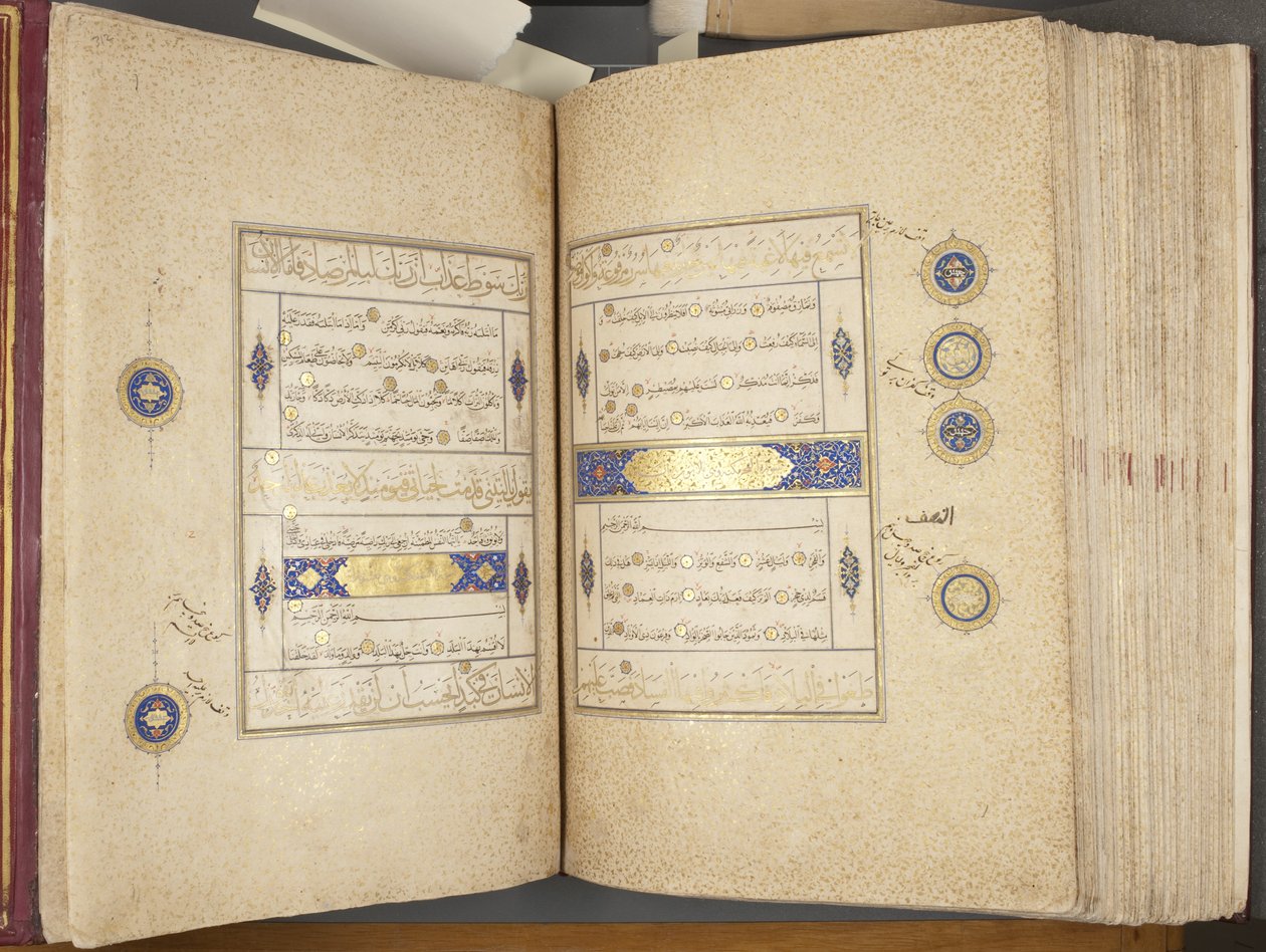Fol 311 verso 312 recto, Timurid Quran, 1441 by Muhammad Mumin Abdallah Al Murwand