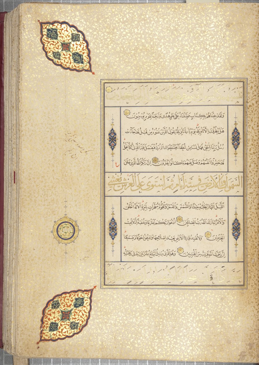 Fol 83 recto, Timurid Quran, 1441 by Muhammad Mumin Abdallah Al Murwand