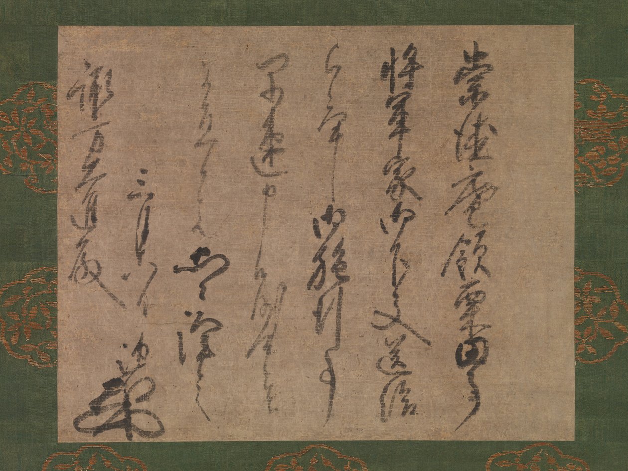 Letter to Suwa Daishin, Officer of the Shogun by Muso Soseki