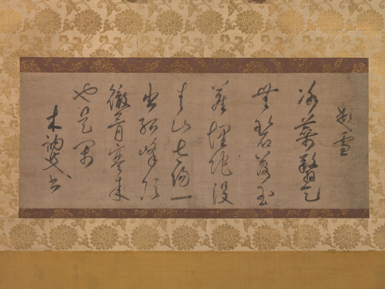 Poem on the Theme of Snow, 14th century by Muso Soseki