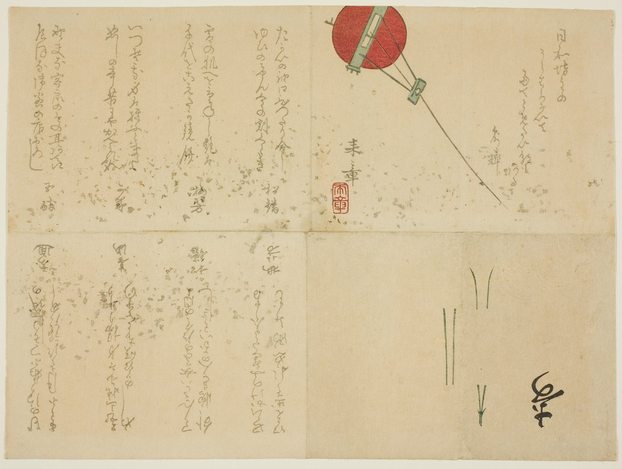 Folded Surimono with Kite by Nakajima Raish