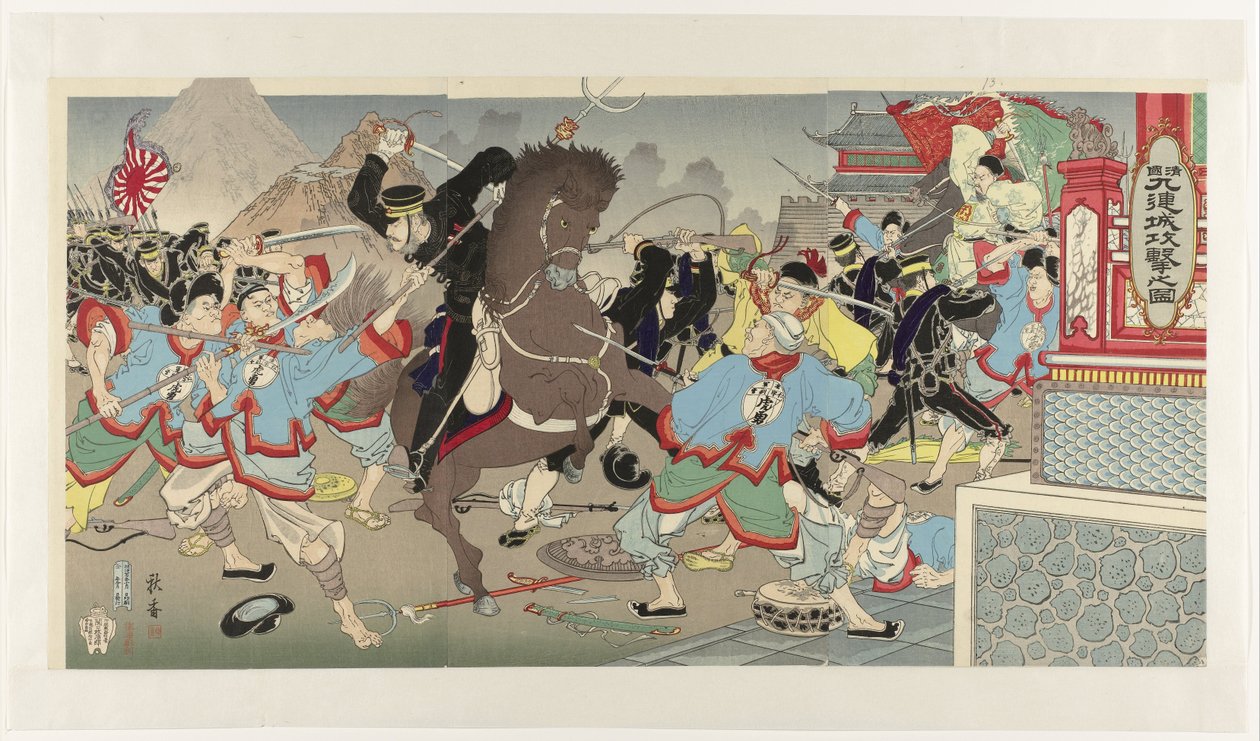 The Attack on Jiuliancheng in Manchuria by Nakamura Shûkô