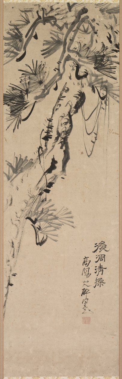 Aged Pine by Nakayama Koyo