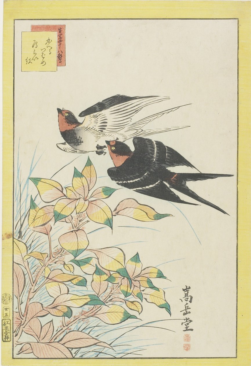 Homing Swallows and Red Leaves, 1859 by Nakayama Sugakudo