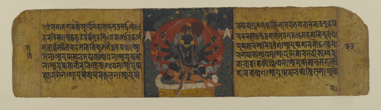 Page from a Buddhist Manuscript Depicting One of the Pancharaksha Goddesses by Nepalese School