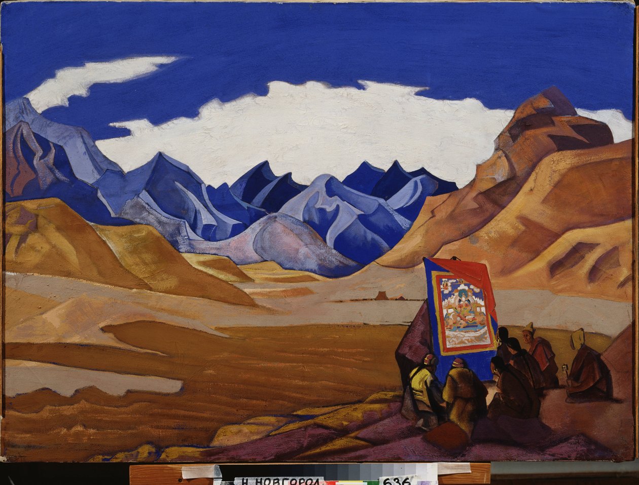 Banner of the One Who Comes (from the Maitreya series). Tibetan Buddhism. Work by Nicholas Roerich (1874-1947) by Nicholas Roerich