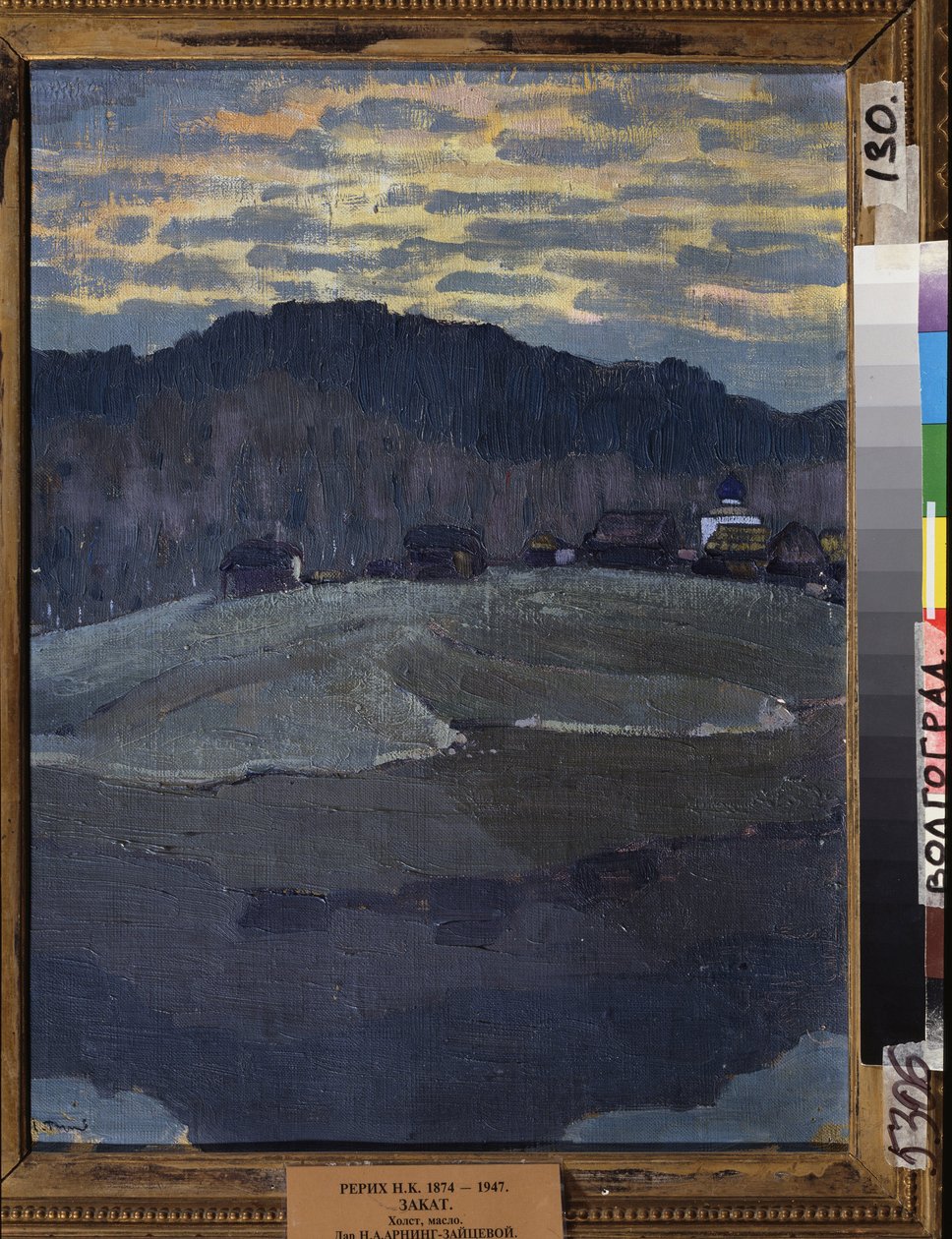Sunset by Nicholas Roerich