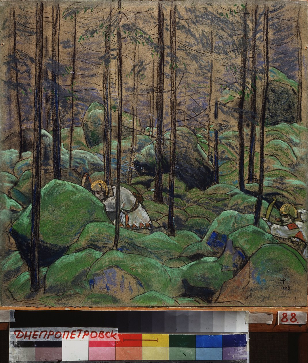 Strelets (Russian Military Archers of the 16th Century) by Nicholas Roerich