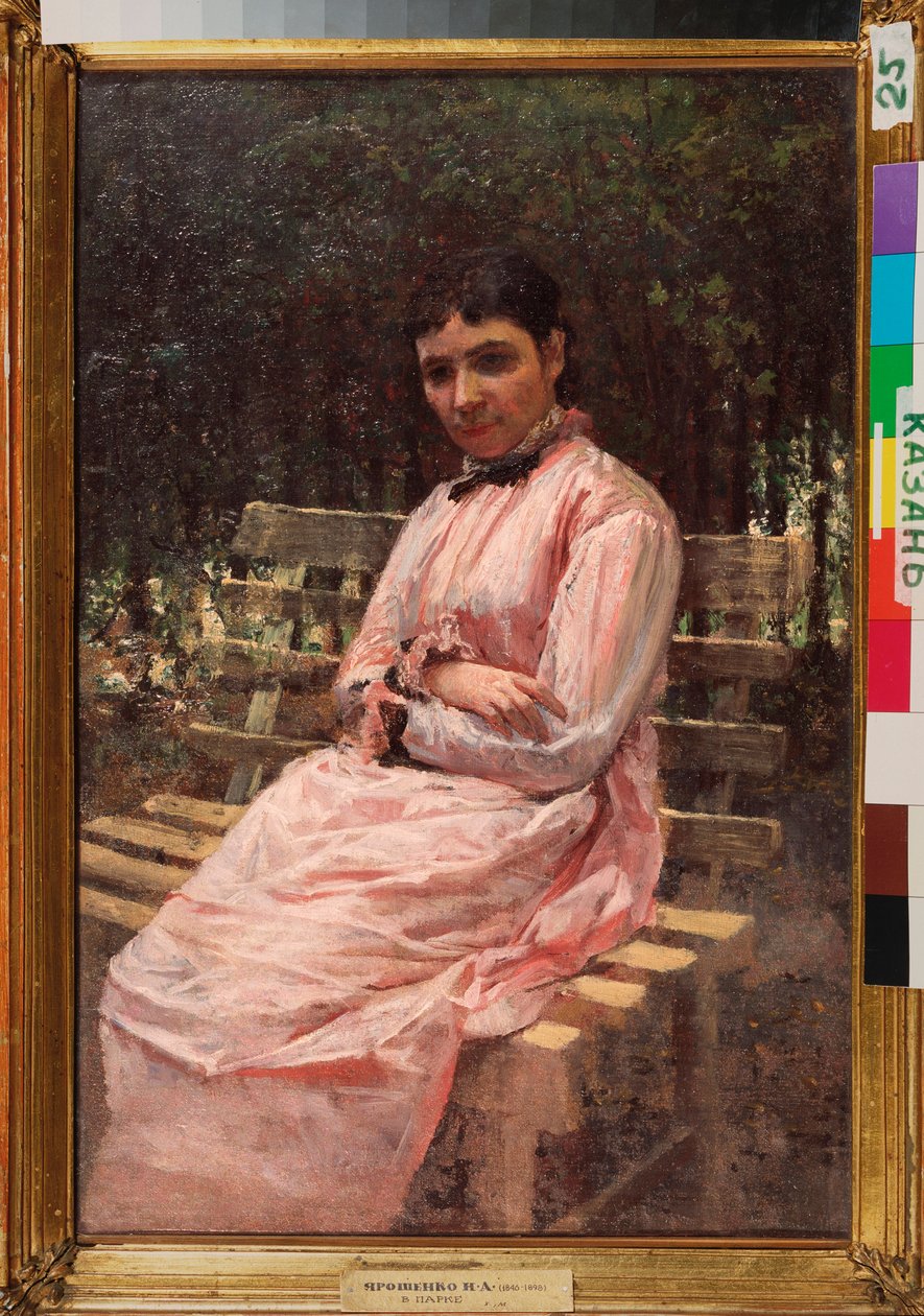 In a Park, Portrait of the Artist