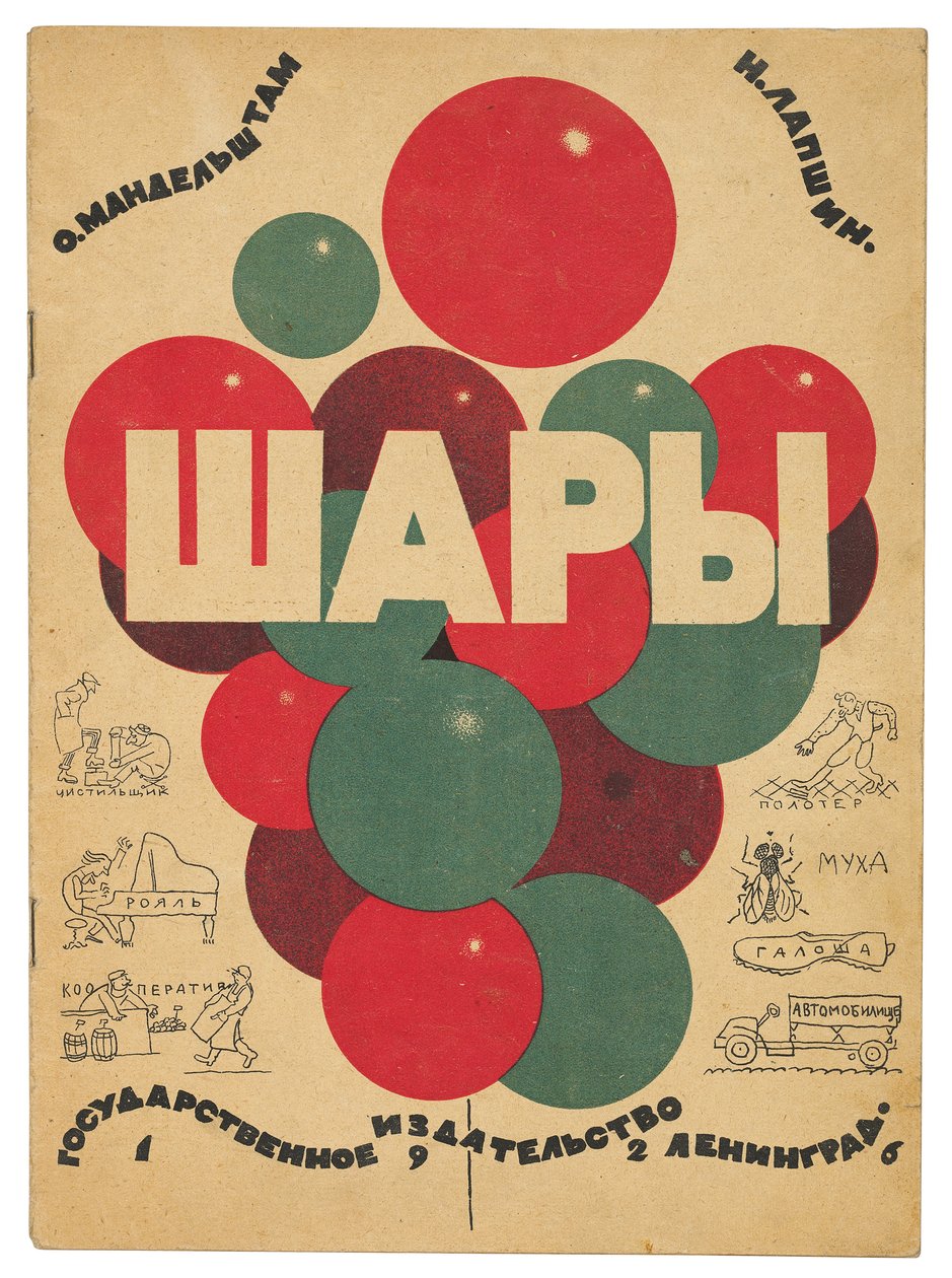 Front Cover of 