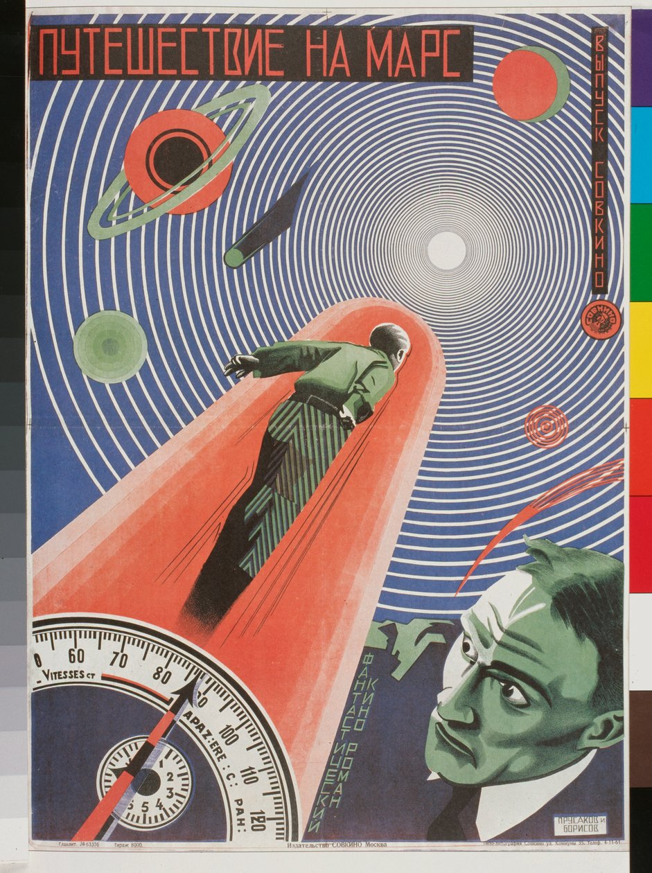 Film Poster 