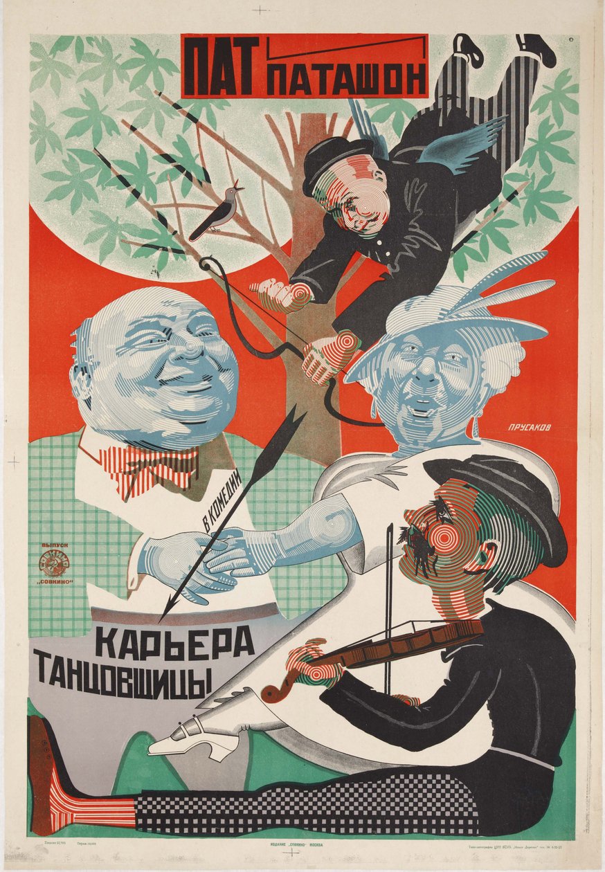 Movie Poster Pat and Patachon: Dancers