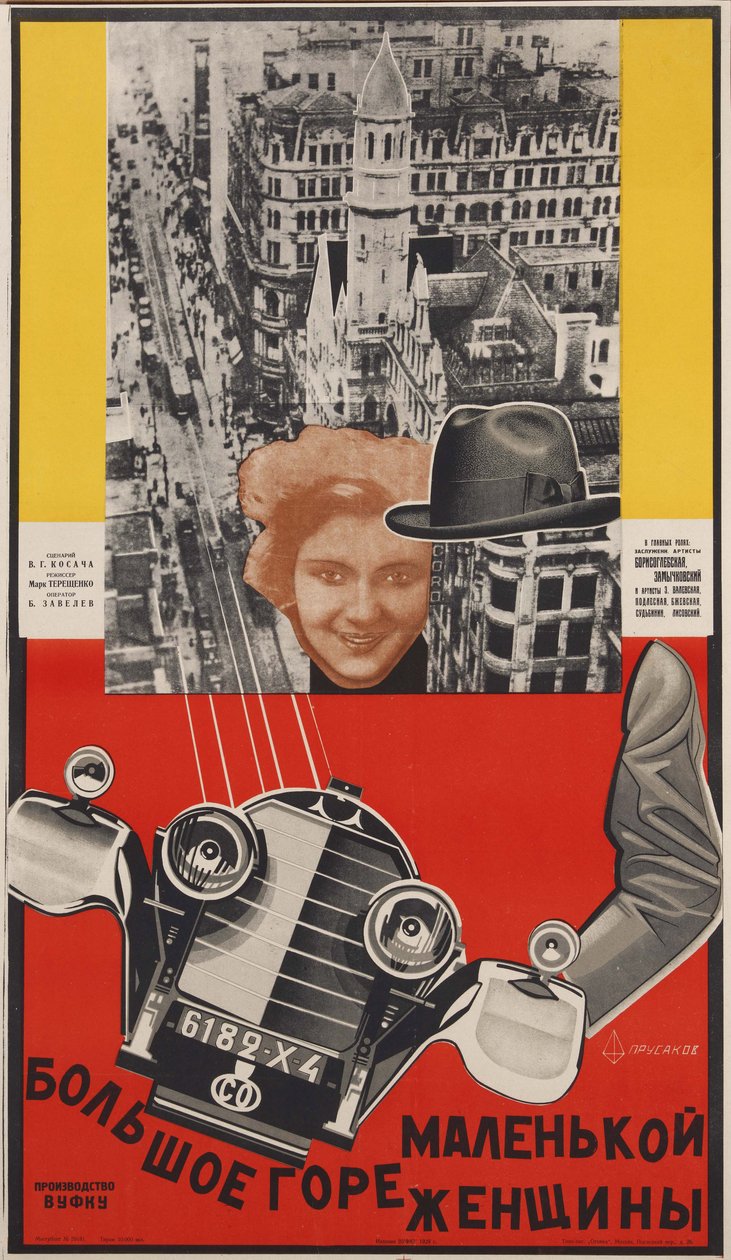 Movie poster 