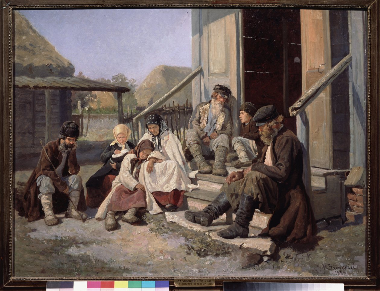 A Regional Hospital by Nikolai Petrovich Zagorsky