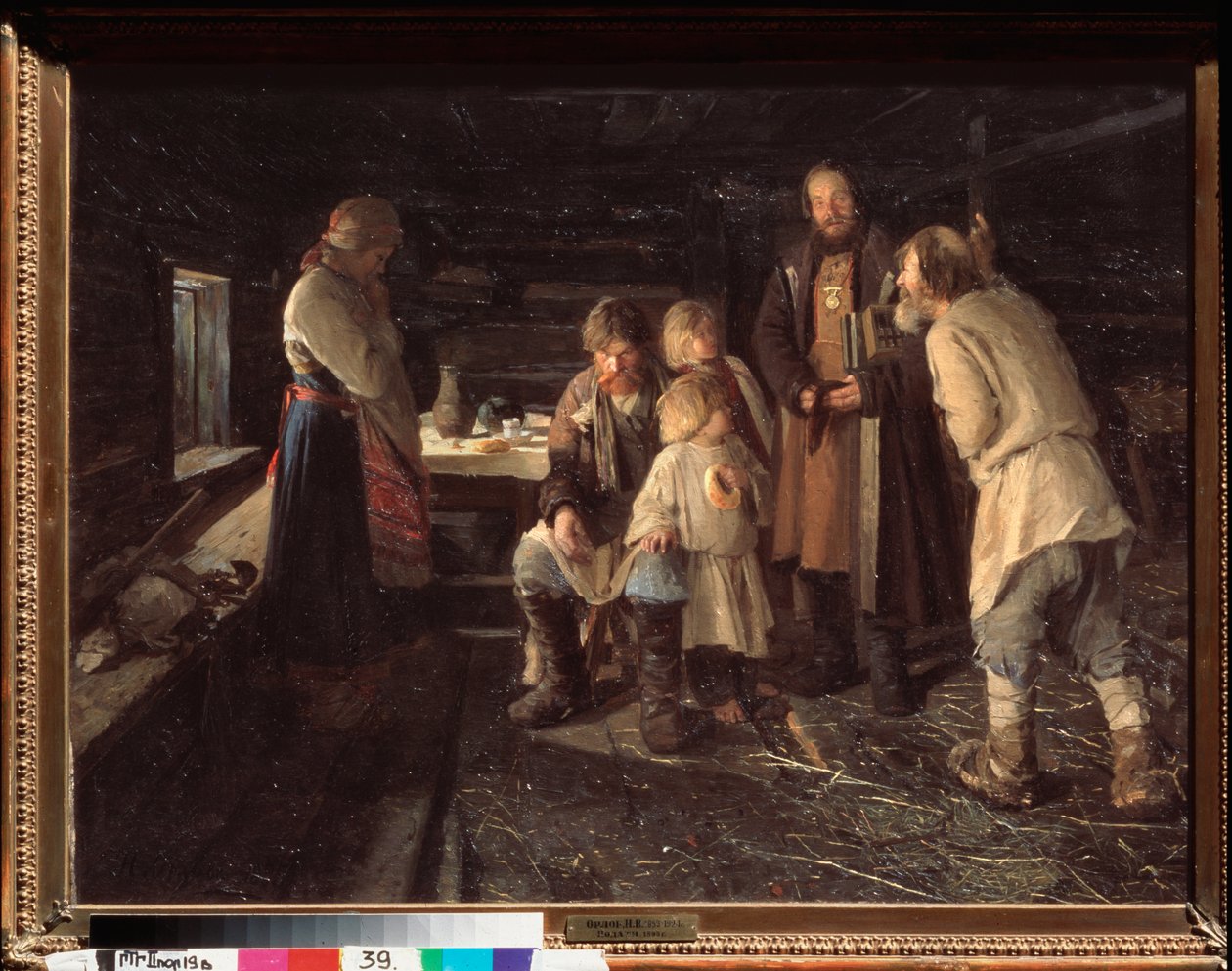 The Tax Assessment by Nikolai Vasilievich Orlow
