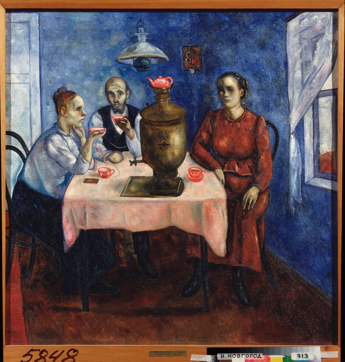 Tea Drinking by Nikolay Vladimirovic Sinezubov