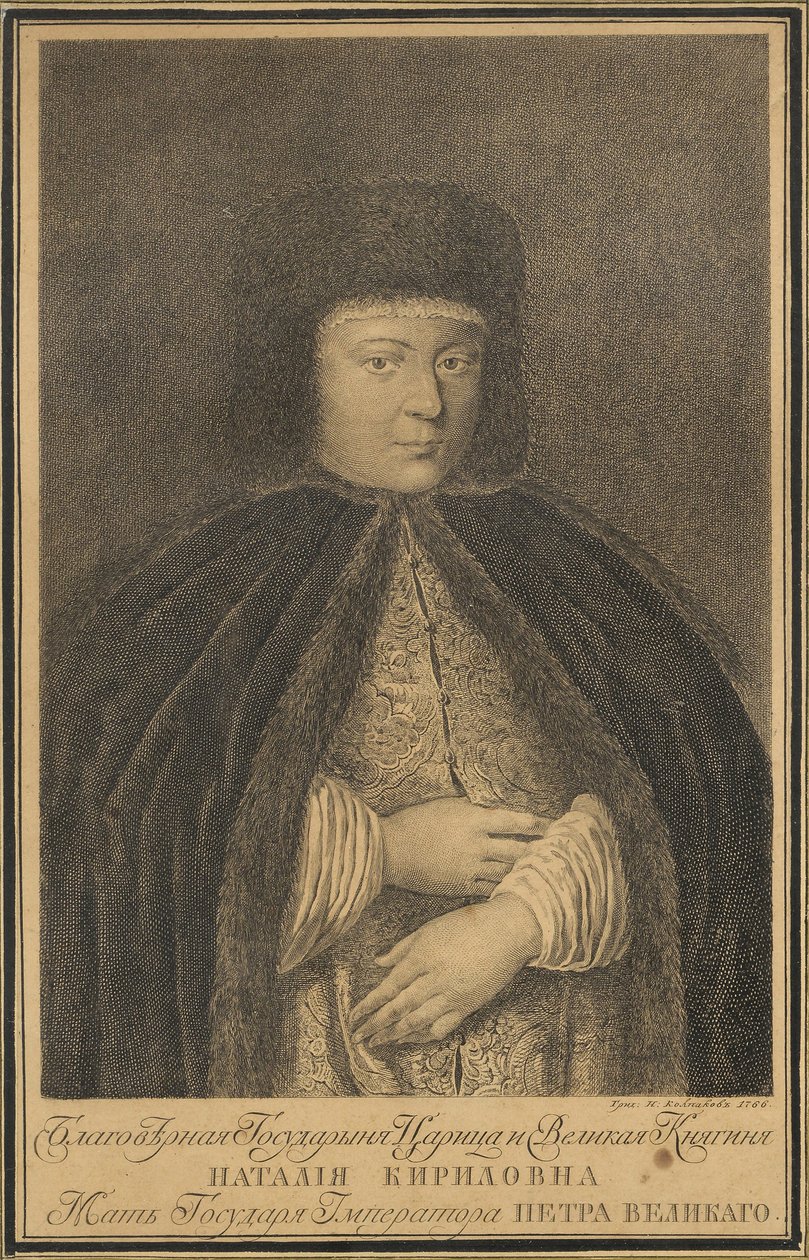 Portrait of the Tsarina Natalia Naryshkina 1651-1694, Wife of Tsar Alexis I of Russia, 1766 by Nikolay Yakovlevich Kolpakov
