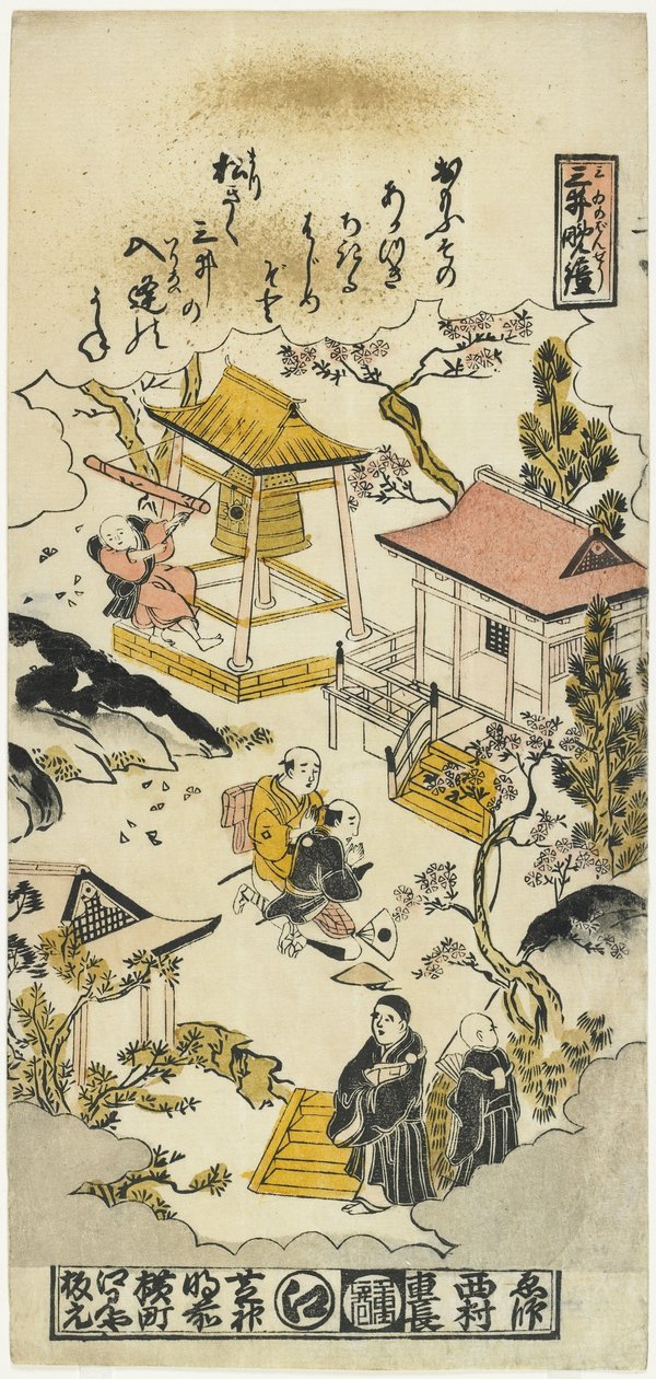 Evening Bell at Miidera Temple, c. 1730 by Nishimura Shigenaga