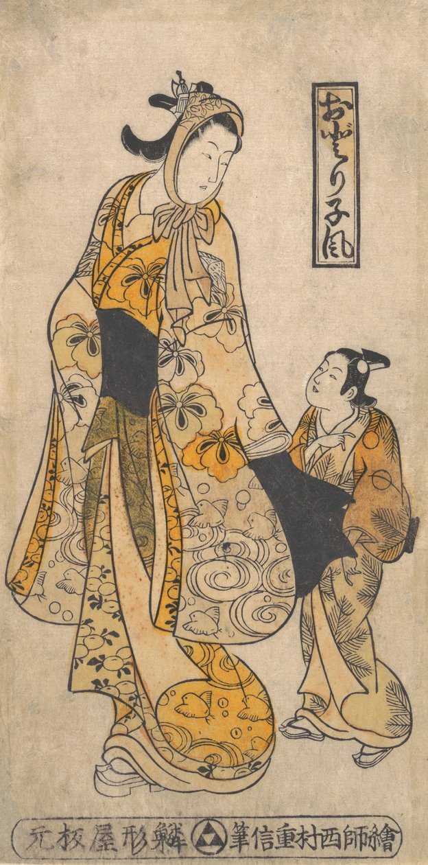 Style of the Dancer, first half of 18th century by Nishimura Shigenobu
